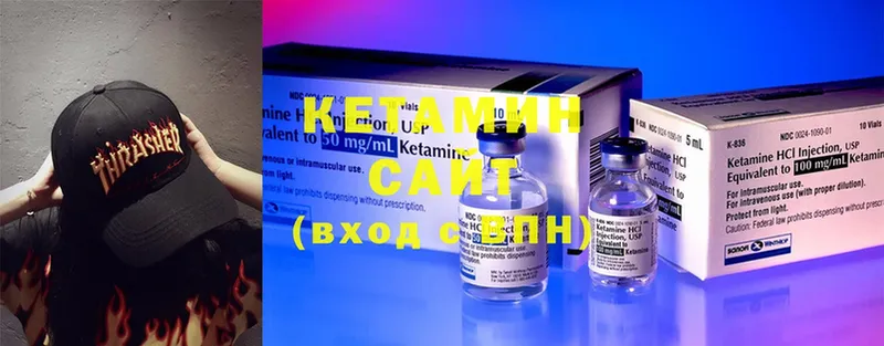 площадка какой сайт  Бологое  КЕТАМИН ketamine  купить  