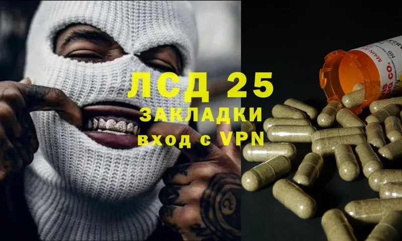 Лсд 25 экстази ecstasy  купить  сайты  Бологое 